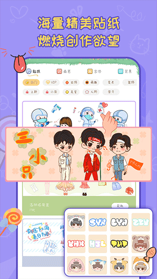 手帐喵最新版 2