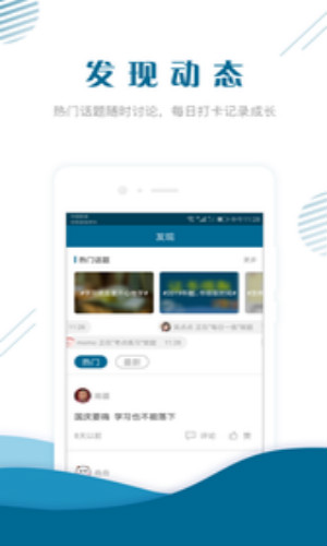 社会工作者准题库 1