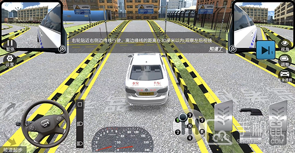 驾考模拟3D