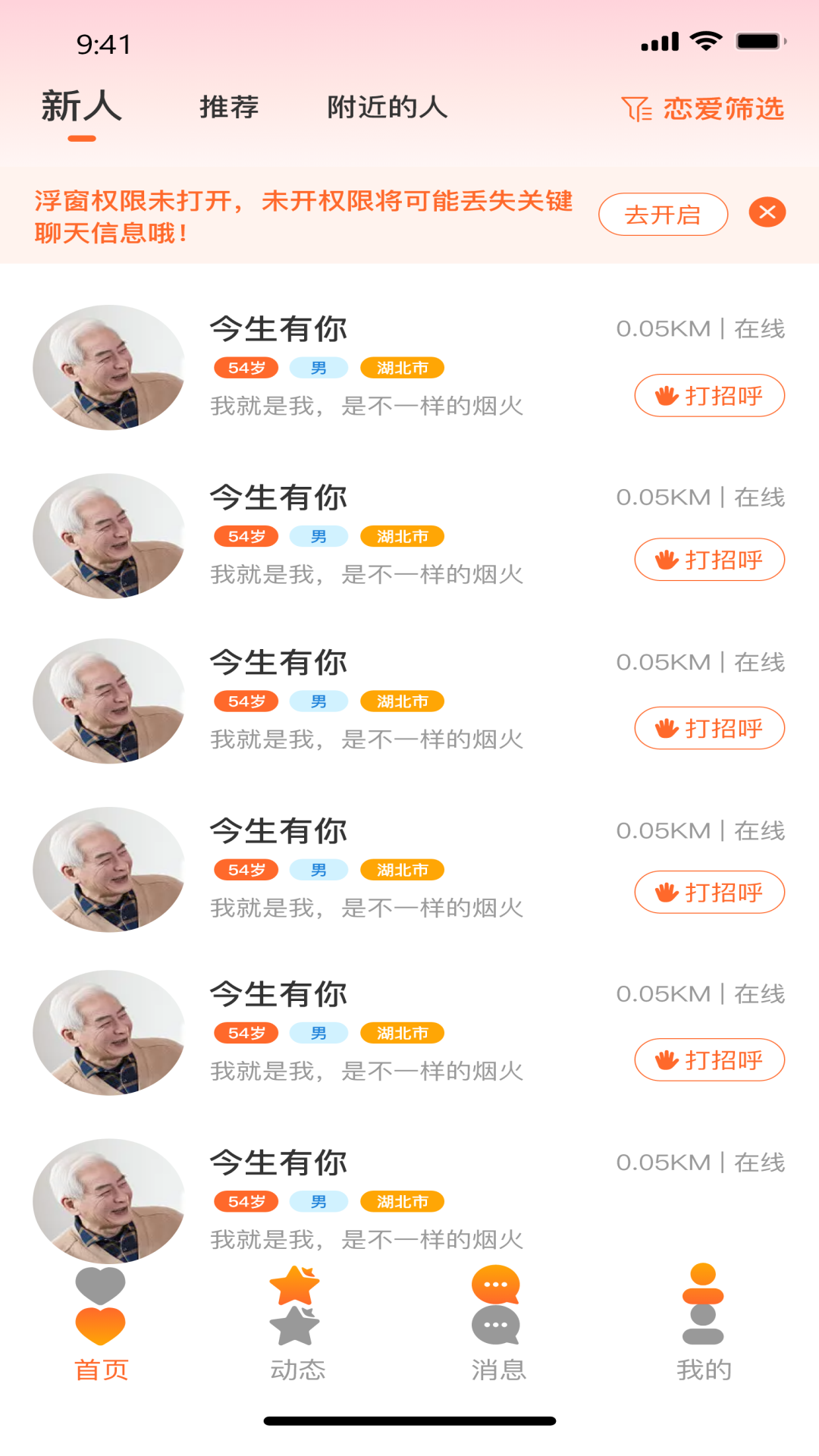 西瓜恋 1