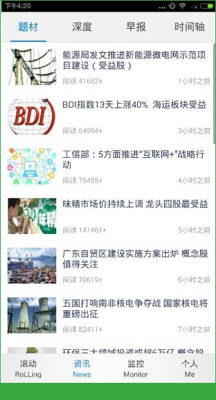 财联社