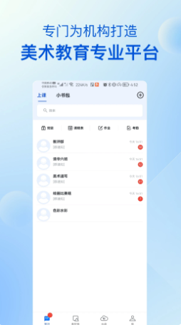 当下美育校园版2025 1