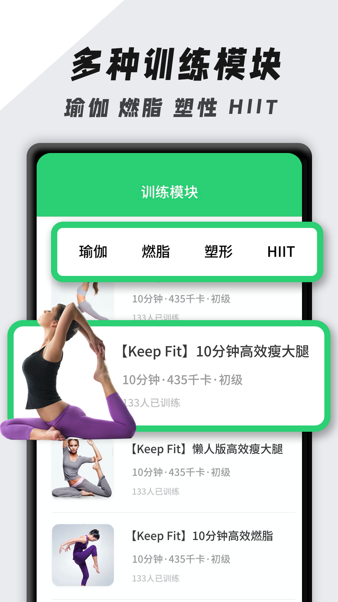 跳绳计数 1