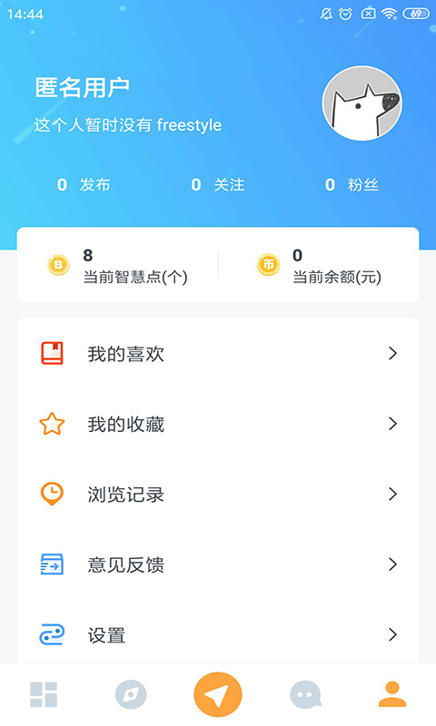 懂物理 1