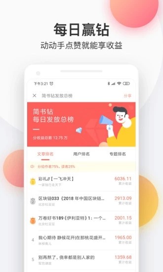 萌辣小说 1