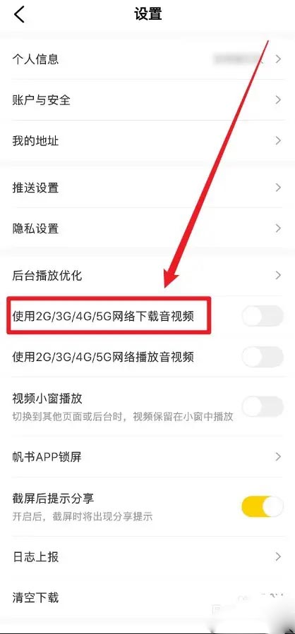 帆书