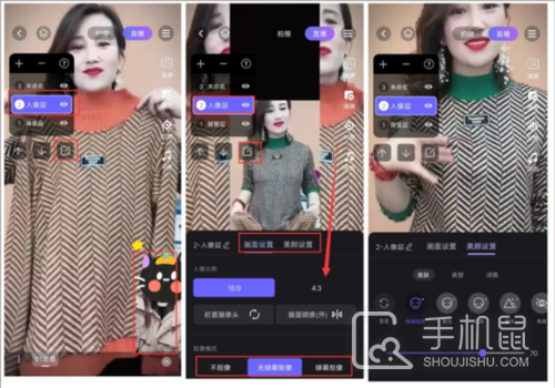 直播加加