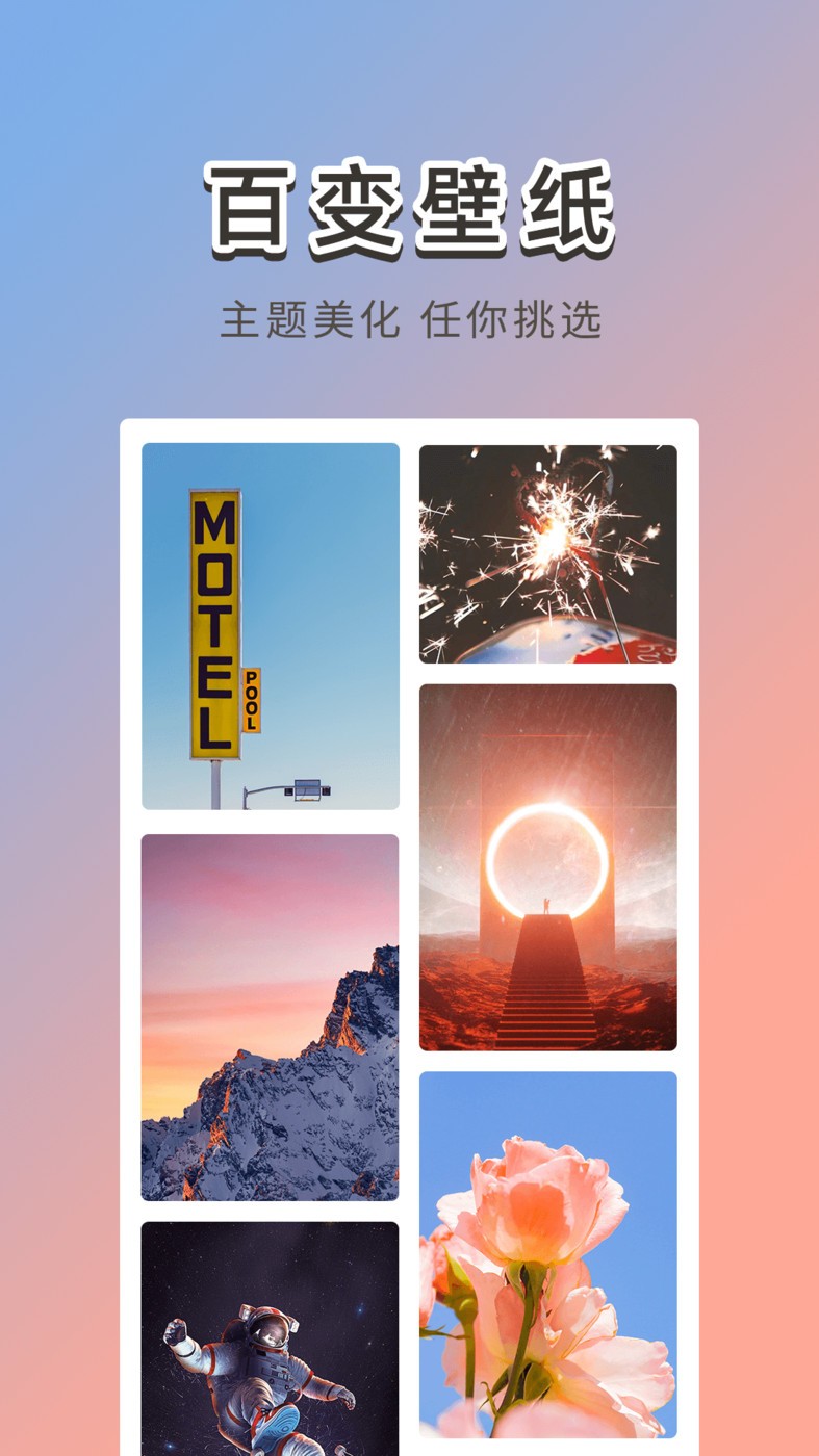 霓虹壁纸 1