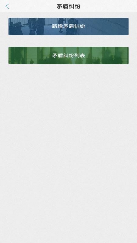 光谷网格通 1