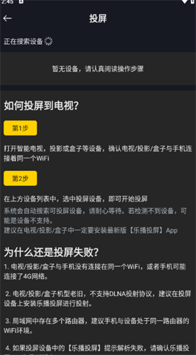 可可影视电脑版