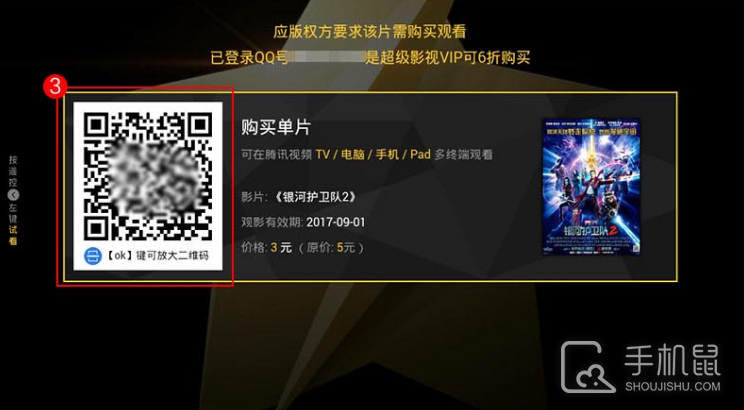 极光影视