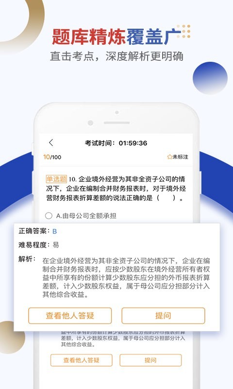 乐考网 2