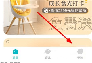 海马爸比