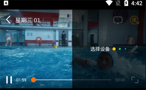 流光影视