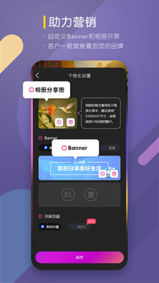 咔拍摄影 1