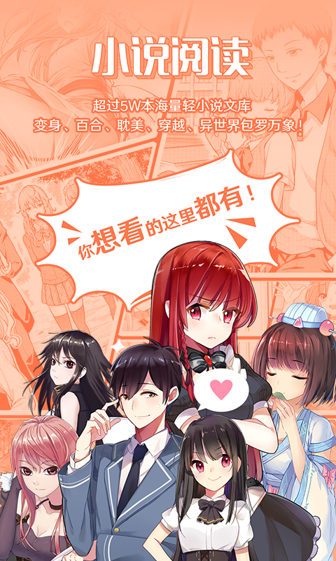 菠萝包轻小说2025 1