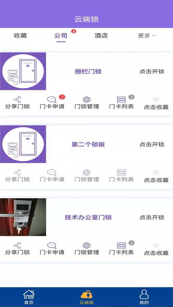 寻迹机器人 2