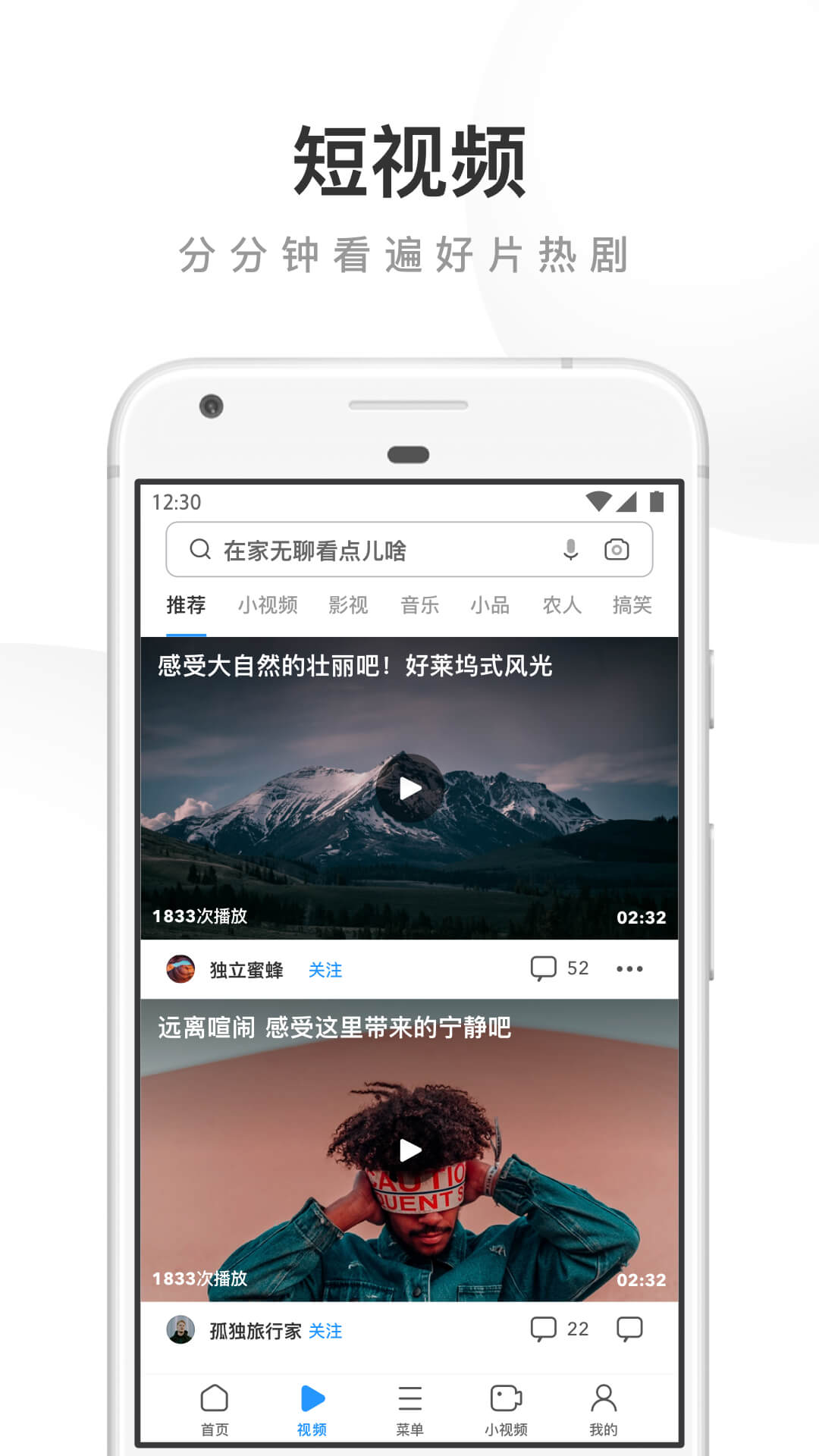UC浏览器软件 1