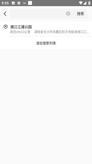 顺丰地图 1