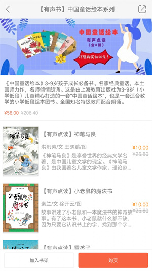 解题盒子 1