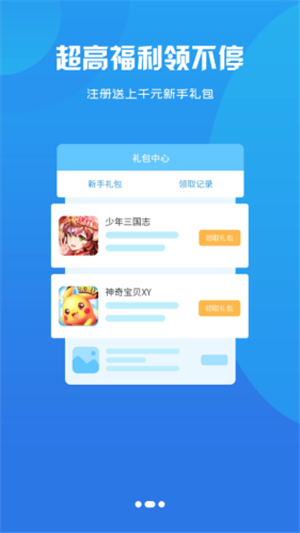 5598wan盒子 2