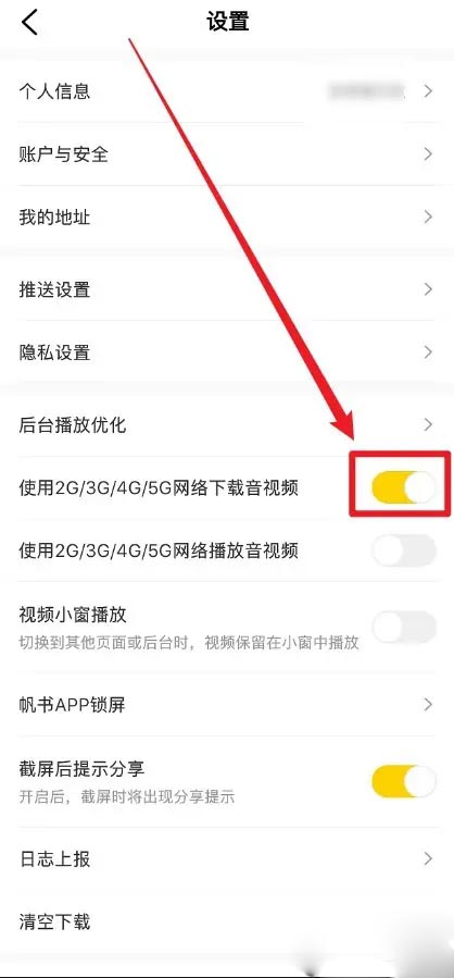帆书