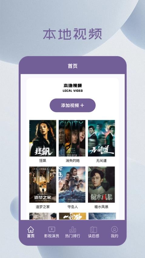 小熊播放器极速版2025 1