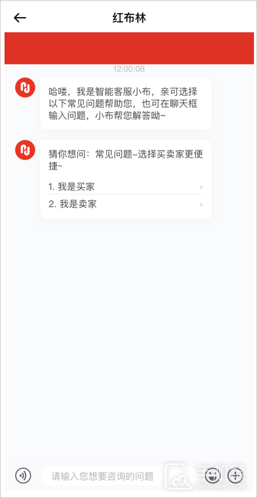 红布林