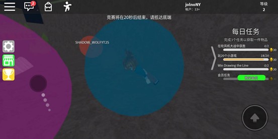 roblox手机版