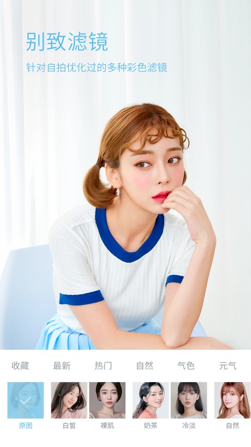 苹果相机 2