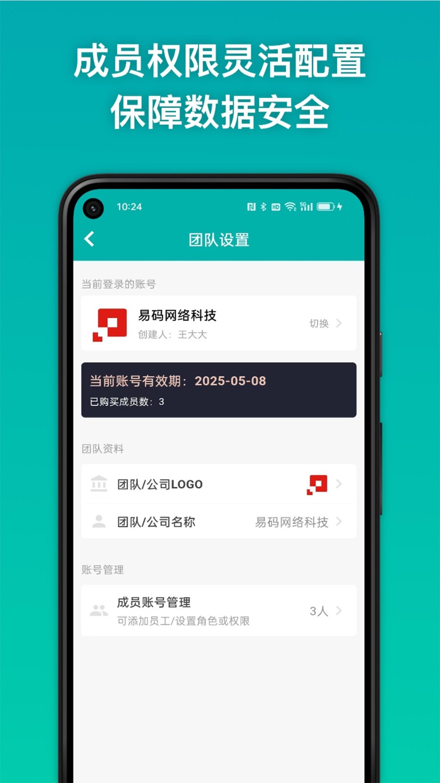 条码精灵 1
