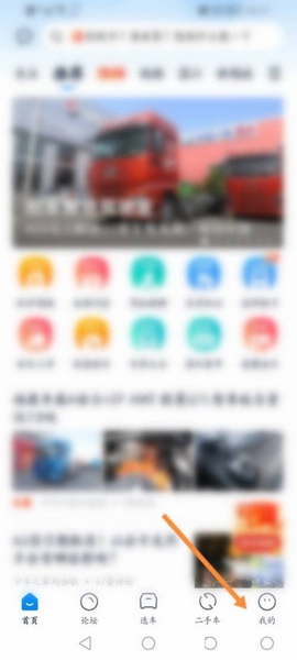 卡车之家