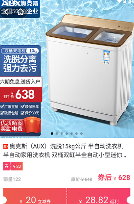 e值购物 1