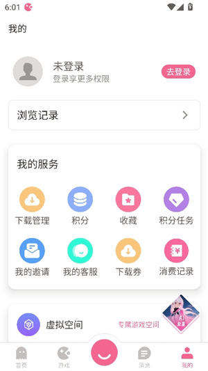 游咔app
