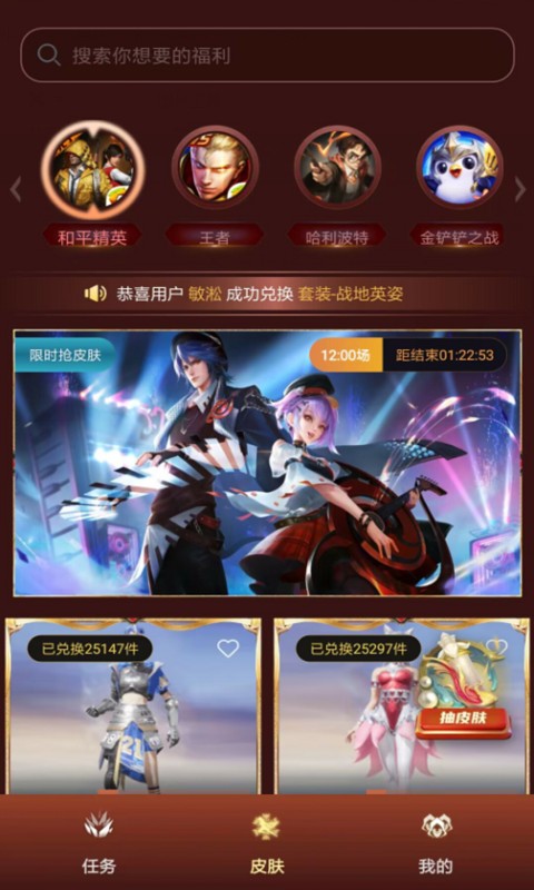 皮多多 1