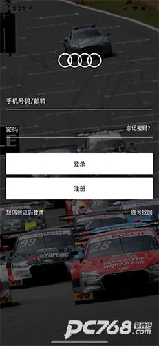 一汽奥迪