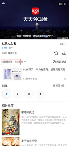 七七影视大全