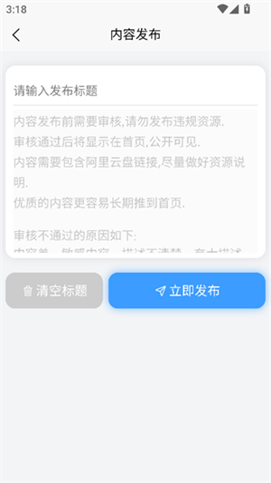 资源帮