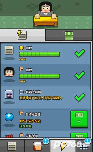 赚更多