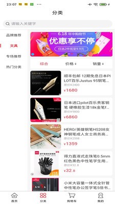 YOS营销 2