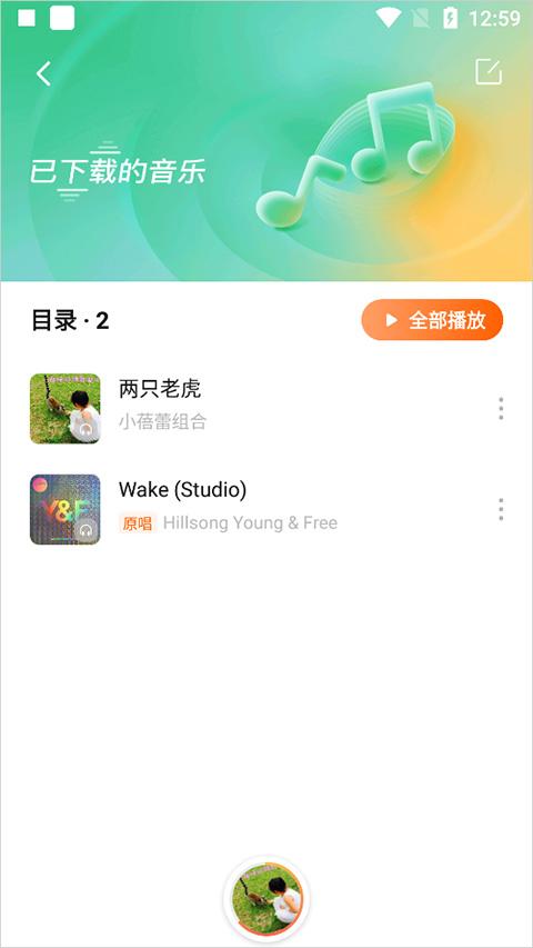 番茄畅听短剧
