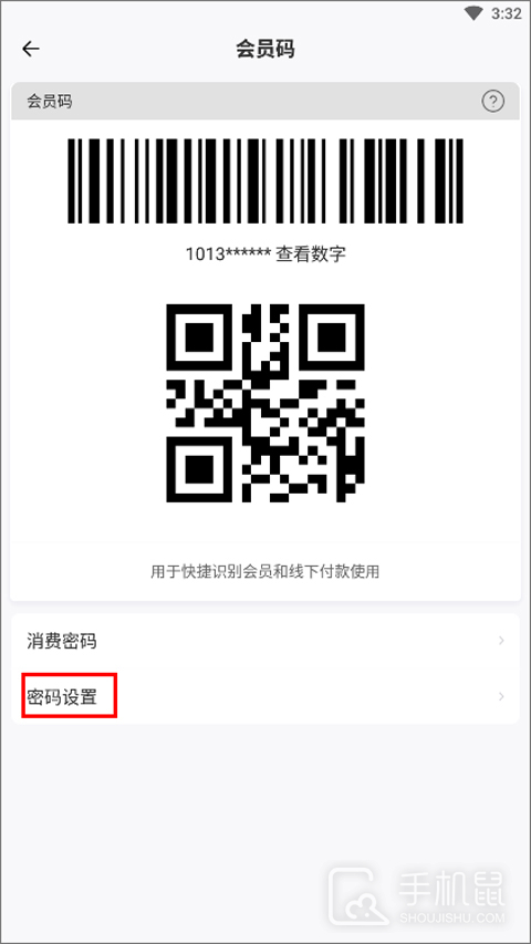 网鱼