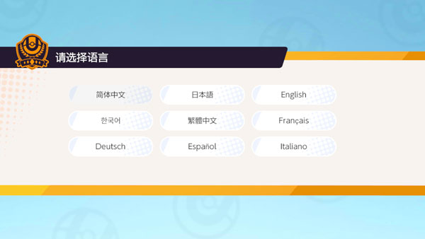 宝可梦大集结国际服2024