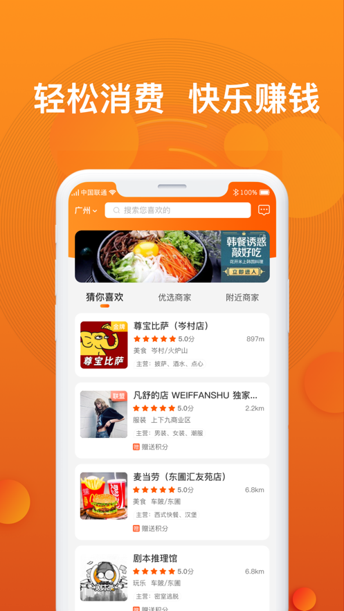 小飞优品 1