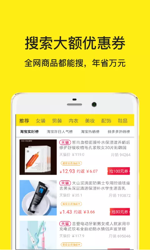折扣返利 1