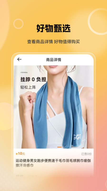 豆多星 2