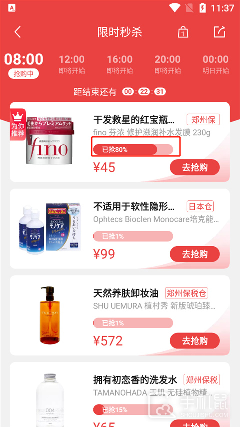 豌豆公主