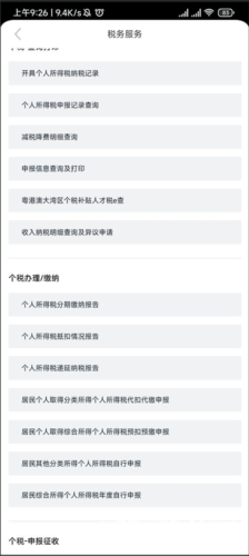 龙岗融媒