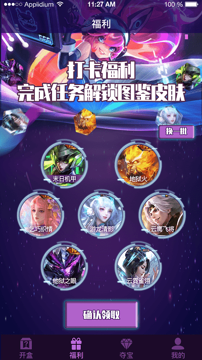 开盒大佬 1