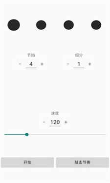 完美手风琴 1
